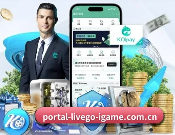 爱游戏体育全站 APP 深度功能