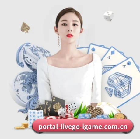 爱游戏体育全站 APP 界面